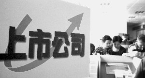 浙江省上市公司超500家！全国第二！五家超1000亿市值